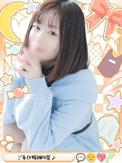 るり