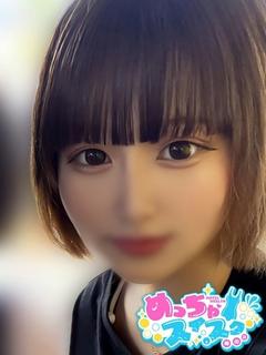 にこ