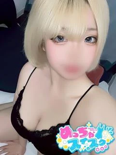 ねる