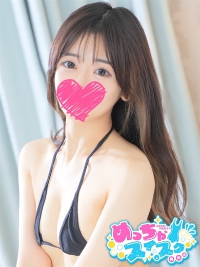 えみり のプロフィール写真