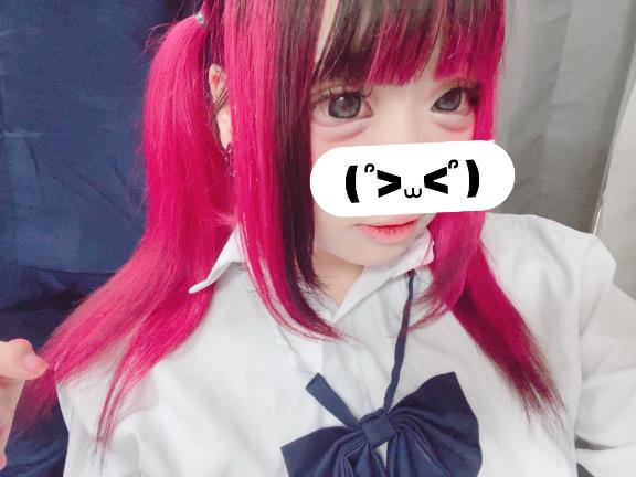 日向 きら の 予定✨