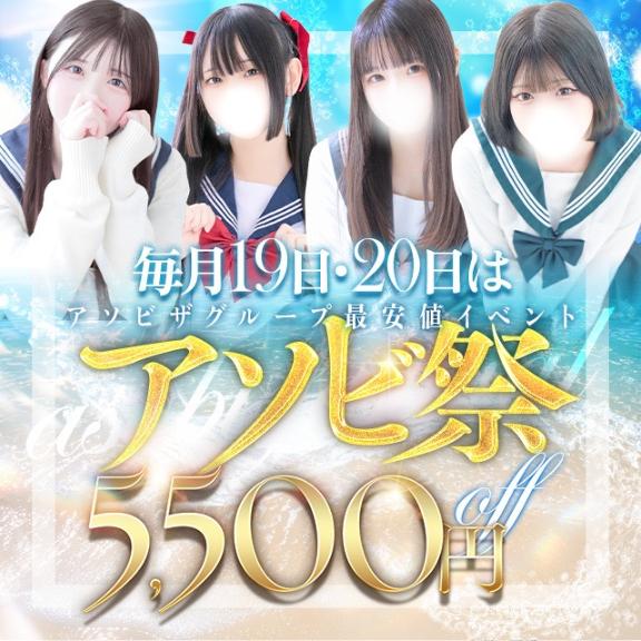 日向 きら の お得🉐