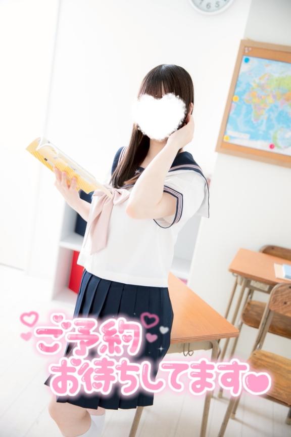 有栖 ゆな の 空き枠詳細🈳