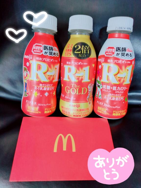 柊 あずさ の 差し入れありがとう💌
