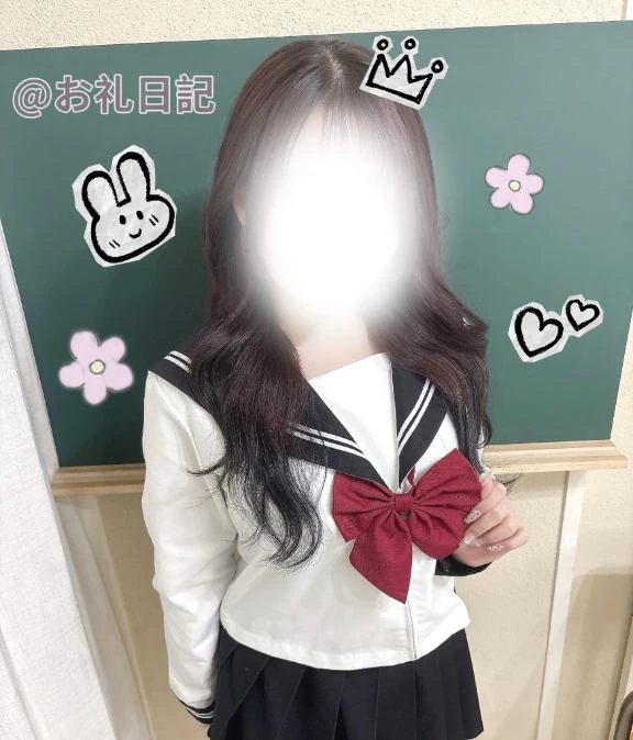 💌
