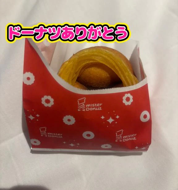 🍩お話楽しかったよ💕