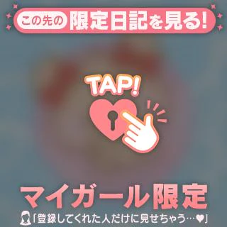 Hさん💌🤍