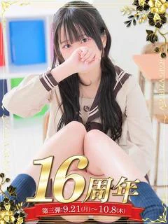 水川 あおい