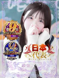 茉白