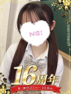 七海 れもん