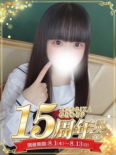 宮崎 にの