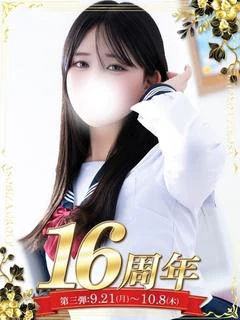 来栖 せいな
