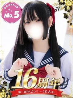 柊 あずさ