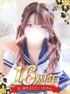 葉月 みつり