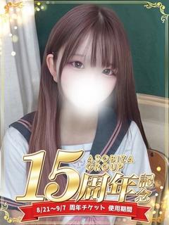 葉月 みつり