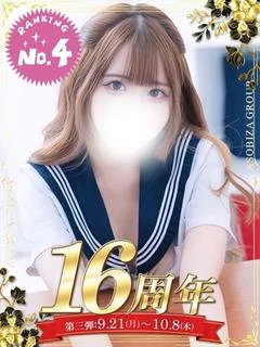 夢乃 かなえ