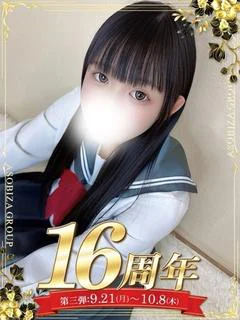 苺乃 にこ