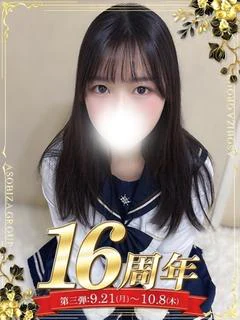 小春 のん