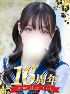 海乃 さんご