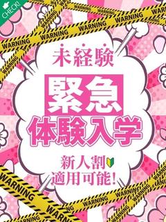 藤咲 とこは