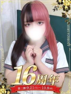 希代 ここみ
