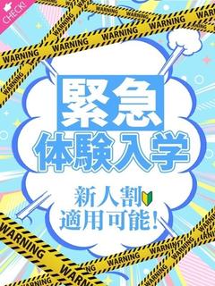橘 れい