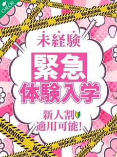 藤咲 あすか