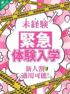 早良紗 めう