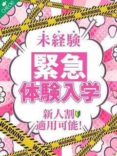 中川