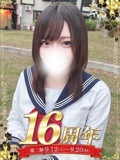 東雲　なずな のプロフィール写真