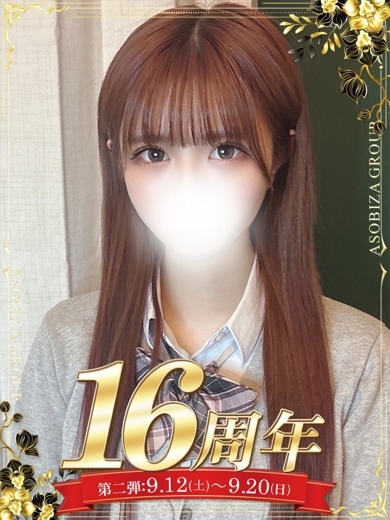 遥香 かのん のプロフィール写真