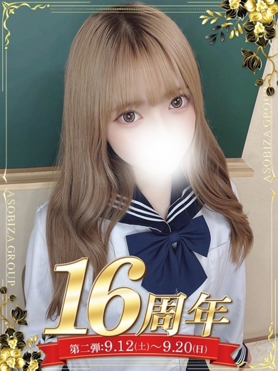 月野 うさぎ のプロフィール写真