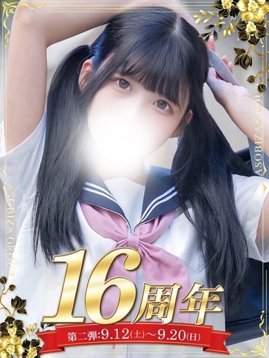桜井 もも のプロフィール写真