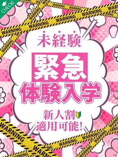 加賀 ともか のプロフィール写真