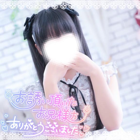収容番号：88番 の 🤍8月23日に来てくれたお兄様💌🤍