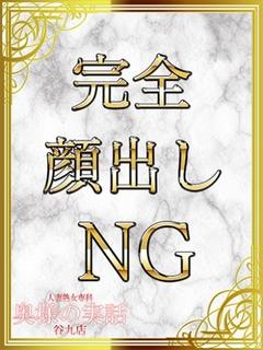 せん