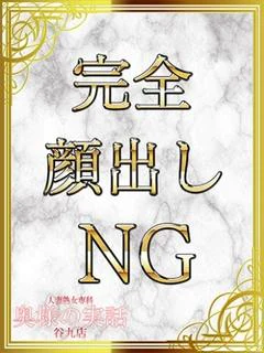 りん