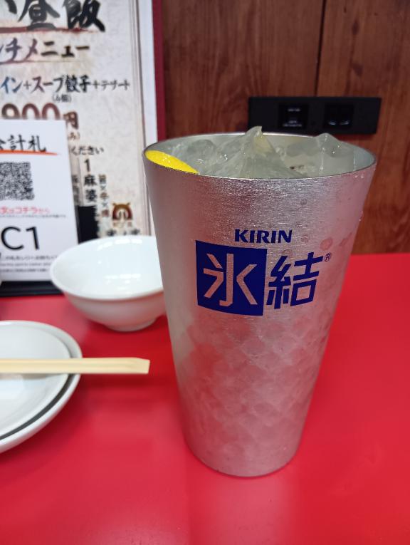 やすこ の こんにちは😊
