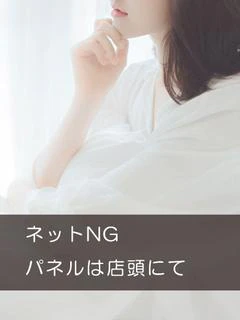 十和子