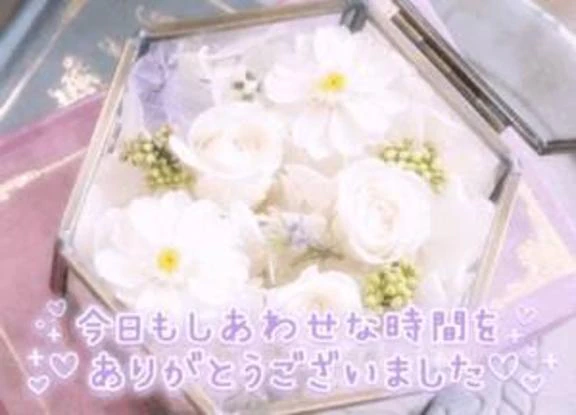 9月23日のありがとう