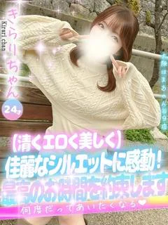 きらり