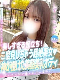 しずく