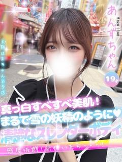 あんず