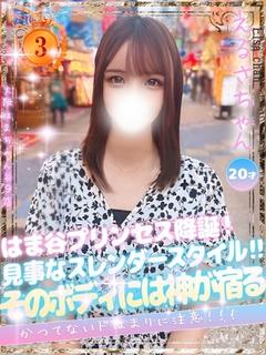 えるさ