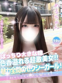 める