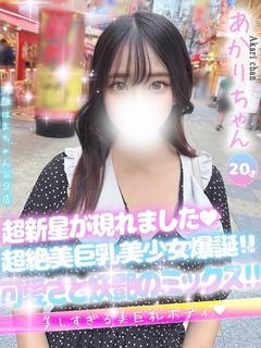 あかり