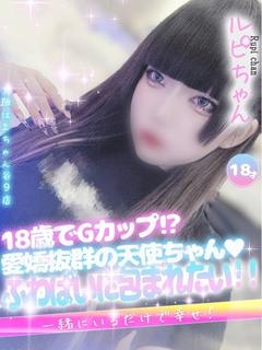 ルピ