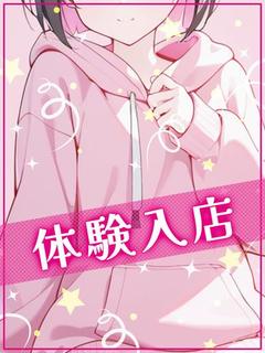 7/24　11時面接
