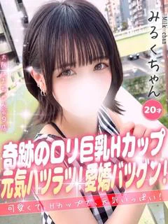 みるく