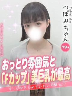 つぼみ